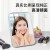 ( Beige)high man woman student big surface glass