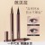 ( 1  brown) eyeliner Waterproof lasting eyes authentic