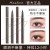 ( 1  black)axfine slim color eyeliner Waterproof eyeliner