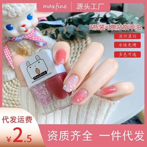 (D 1)Double nail painting No baking surface frosting nail polish two set