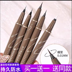 ( brown 1)super eyeliner Waterproof lasting color black student new