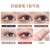 ( brown 1)super eyeliner Waterproof lasting color black student new
