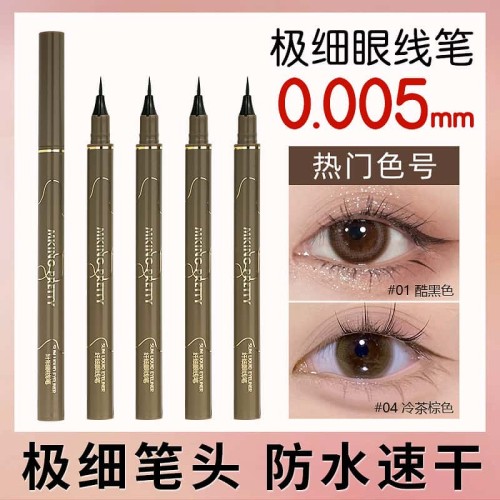 ( 1  black)eyes cotton head Quick Drying Waterproof lasting color eyeliner student authentic