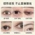 ( 1  black)eyes cotton head Quick Drying Waterproof lasting color eyeliner student authentic