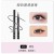 ( black )DoDiary day eyeliner woman Waterproof black color
