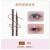 ( black )DoDiary day eyeliner woman Waterproof black color