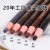 ( 1 black) Waterproof eyebrow pencil authentic