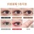 ( 1   black) eyeliner woman lasting Waterproof new color white lasting