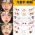 (QT  175) occidental style Waterproof patternalloween tattoo