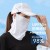 ( white) Sunscreen mask woman summer Mask thin high mask