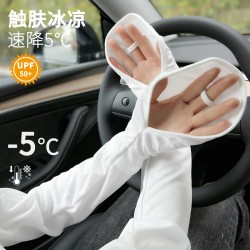 ( gray) summer day large size thin style draughty Sunscreen sleeves loose and ..