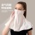 ( gray) Sunscreen mask woman summer Outdoor draughty surface Mask