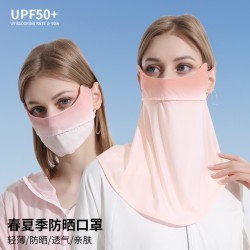 (Free Size )( purple )summer Sunscreen mask thin brief woman eyes Mask draughty mask