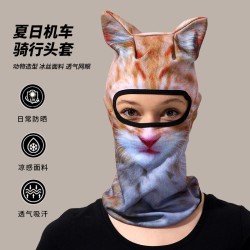 (JH   while ) head summer Sunscreen personality animal samll Halloween man wom..