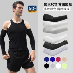 ( black)Sunscreen sleeves man large size sleeves loose and comfortable sleeves..