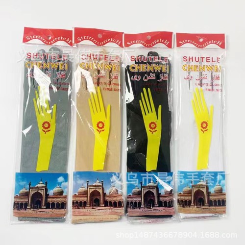 ( white)medium long lady Sunscreen glove  medium lady glove