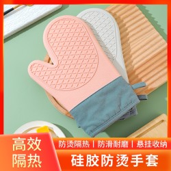 ( Pink) big silica gel glove high thick Non-slip