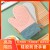 ( Pink) big silica gel glove high thick Non-slip