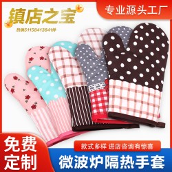 ( Pink)thick cotton glove glove glove high glove