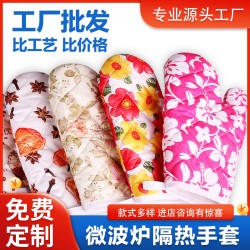 ( red ) glove  glove glove glove premiums