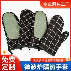 ( black )silica gel glove set thick high glove glove glove