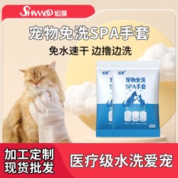 (( Lens )) glove glove cat dog dog
