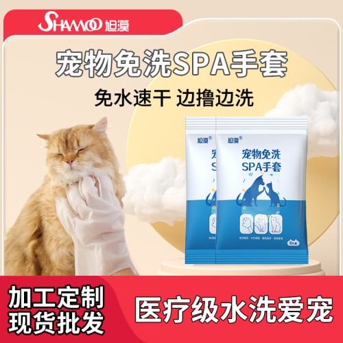 (( Lens )) glove glove cat dog dog