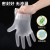 glove PE thick glove