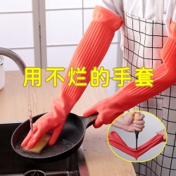 ( red)plastic thick glove Waterproof Non-slip wear-resisting leather