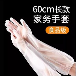 (PE )cm thickPE glove Waterproof long stylePE glove