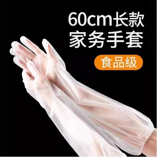 (PE )cm thickPE glove Waterproof long stylePE glove