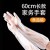 (PE )cm thickPE glove Waterproof long stylePE glove