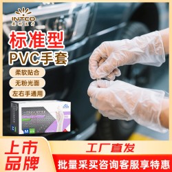 (Y  /*S)PV glove wear-resisting thick glove