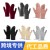 (  black)touch screen glove woman Winter lovely student warm Korean style velvet thick knitting glove