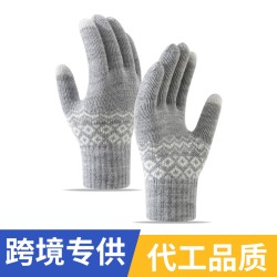 ( black) knitting woolen glove warm velvet thick touch screen man woman Outdoo..