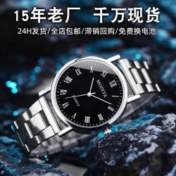 (GD White face) gift watch watch manwatch stainless steel belt student quartz ..