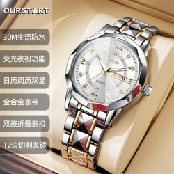(GD white)watch man high  night-luminous Waterproof Double day Rivet steel bel..