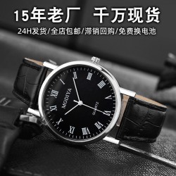 man watch watch quartz watch-face belt watch man high