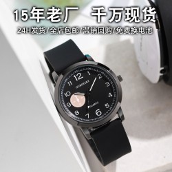 ( black)student watch ornament quartz watch-face silica gel watch man high