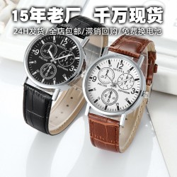 ( Black face Black Belt) gift watch-face man watch quartz watch-face beltwatch..