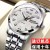 (  Man style Black face) watch movement watch-face man night-luminous Waterproof high-end man watch-face