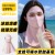 (  black) sunscreen surface long style ultraviolet-proof woman draughty