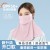 (  black)sunscreen surface woman three-dimensional Shade ultraviolet-proof Outdoor Shade surface