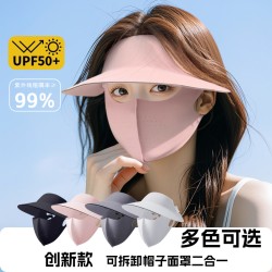 ( black   black )removable belt sunscreen surface ultraviolet-proof woman Shad..