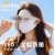 ( black   black )removable belt sunscreen surface ultraviolet-proof woman Shade