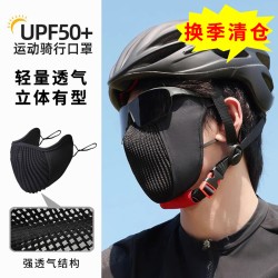 (  black)Outdoor sunscreen ultraviolet-proof wind surface high draughty surfac..