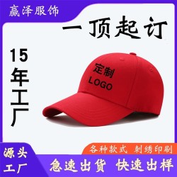 ( white)hat pure cotton baseball cap embroiderylogo cap man woman spring summe..