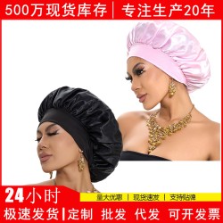 ( black)width high elasticity head hat woman color