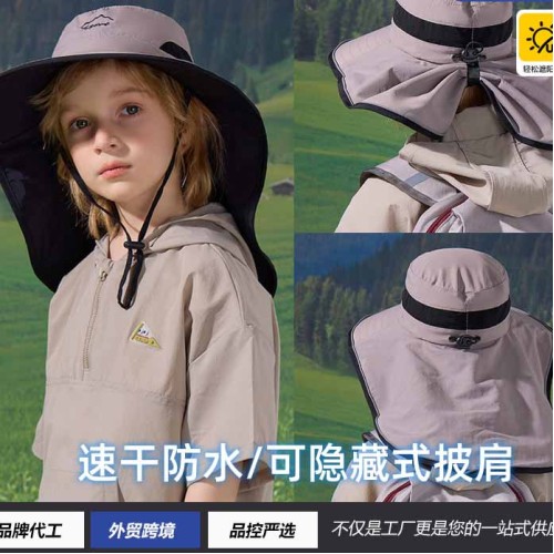 (  Khaki)spring summer child sunscreen man woman big shawl Shade Outdoor Outing sun hat