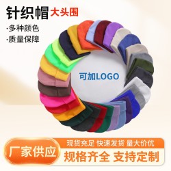 ( black) black knitting big head knitting woolen hat man style